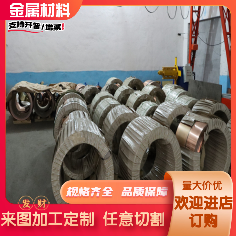 CuSn10Pb1黄铜HPb62-2铜管HMn55-3-1铜板C24000铜排 CuZn40Mn2Fe1