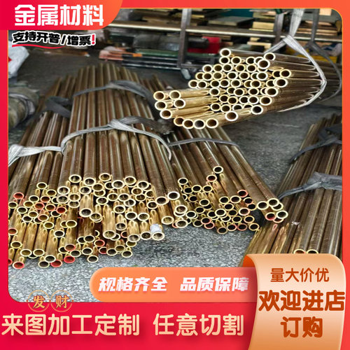 铜合金ZHMnD58-2-2铸造锰黄铜ZHMnD58-2锰铜板ZHMnD57-3-1锰铜棒