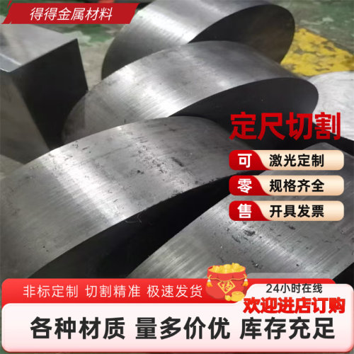 供应SWRM-8碳素结构钢Y8A工具钢AISI1022 24MnTI圆钢CK10冷轧钢板
