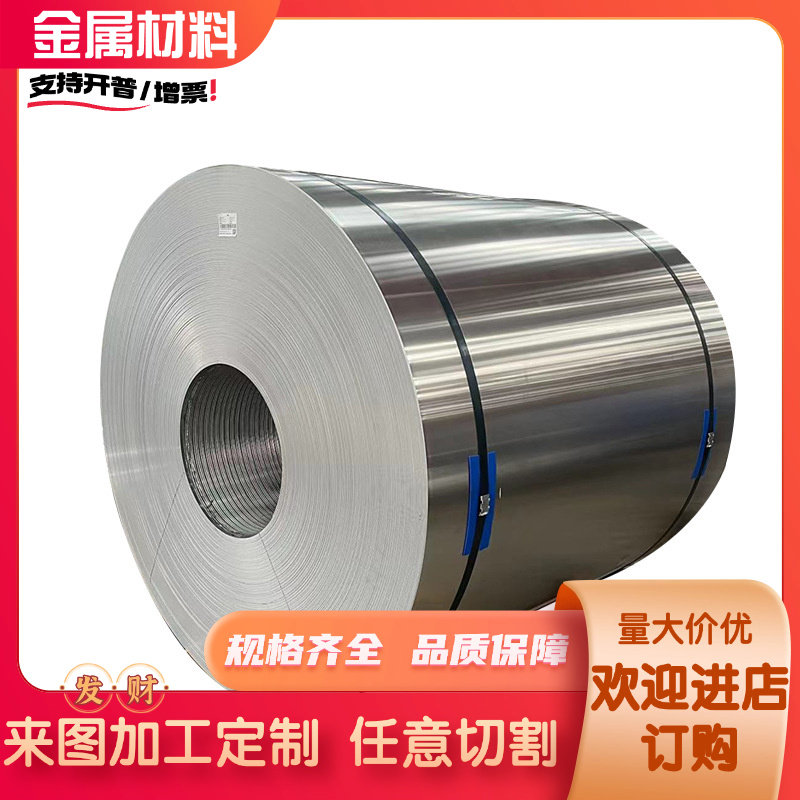 2011-T3铝合金5049铝合金板EN AW-6060-T6铝圆棒6A02T6 LD2铝块