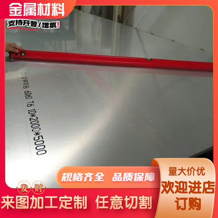 铝合金铝条方扁铝块1050/1060/2024 LMY导电铝排方6061/6063/7075