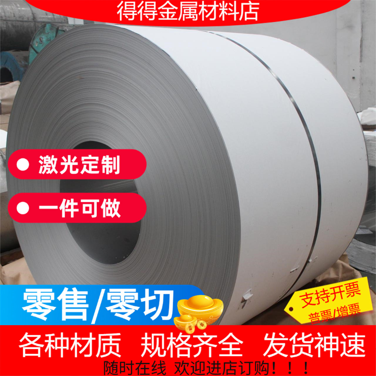 SUS304 430 420 630 3cr13不锈铁不锈钢薄板中厚板吸磁精光板加工图片