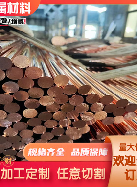 定制QA110-4-4R铝青铜棒 CuZn36Pb2AS铸造铜合金 铝青铜棒ZCUAL1