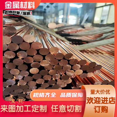 定制QA110-4-4R铝青铜棒 CuZn36Pb2AS铸造铜合金 铝青铜棒ZCUAL1