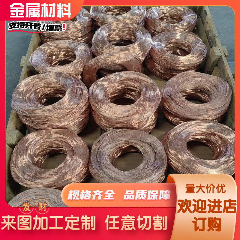 HMn58-2猛黄铜 HNi56-3镍黄铜 H59-1 C87850铜板 HSi80-3硅黄铜棒