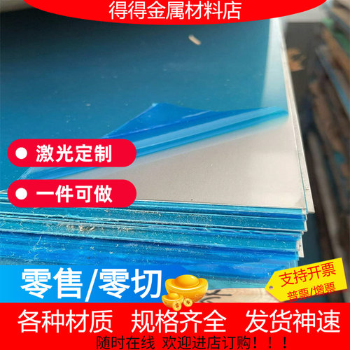 6061铝管空心5052铝管5083大口径加厚7075超硬3003厂家2a12铝批发