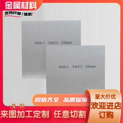 2017铝棒QC-10铝卷1060氧化铝板3A21防锈铝合金5254铝卷AU4G铝排