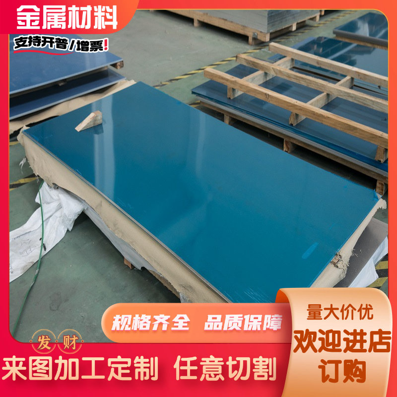 5056H34铝合金5050-H38铝排6061-T651铝块A5754-H22铝合金板5083