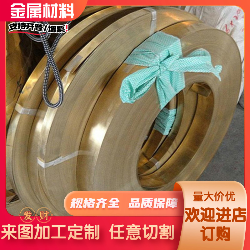 进口C36000铜棒CuZn38Pb2铅黄铜LG2锡青铜UT40高铍铜C3604B铜管