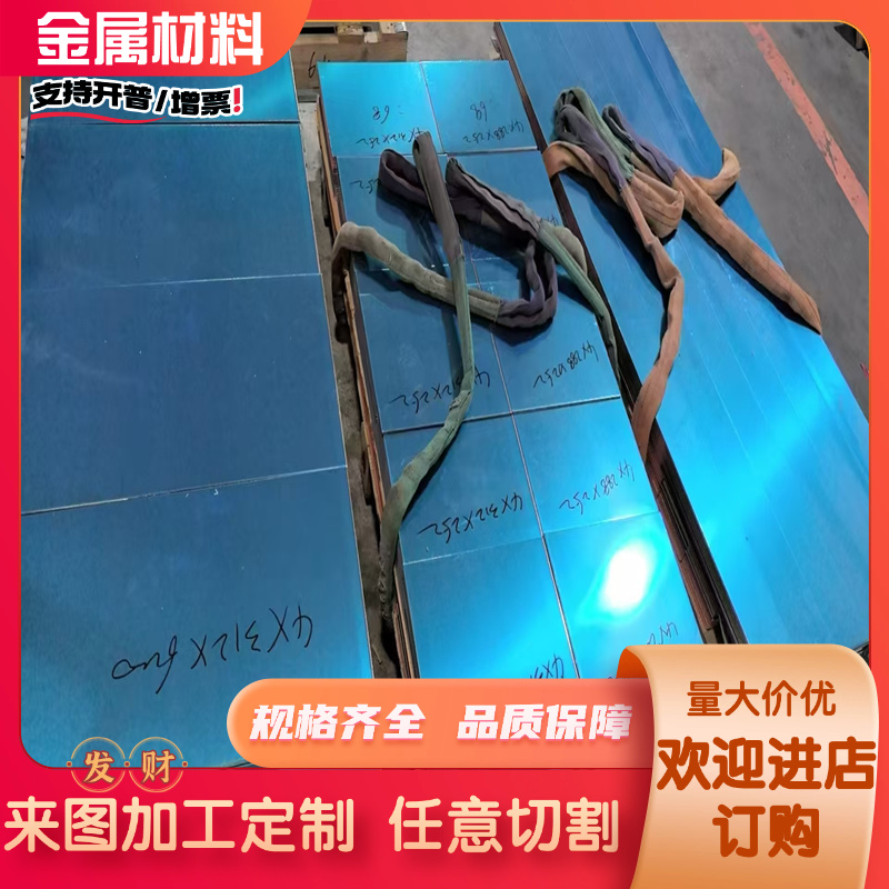 铜合金CUZN37PB2 CUZN36PB3铜带CUZN40PB CUZN38PB2铜棒 铜材