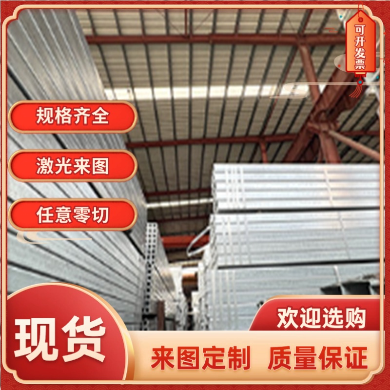 S10C S15C S20CS30C S35C圆钢S45C S50C S55C圆棒 钢板模具钢