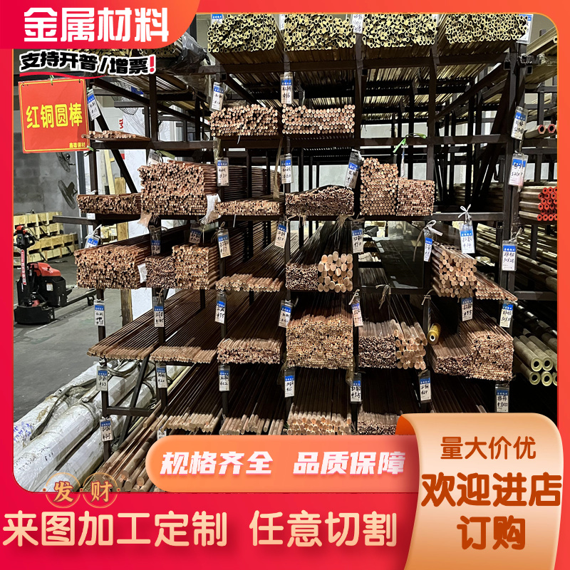 hpb58-3铅黄铜板hpb59-1方棒hpb63-3 c3604精拉圆棒H62 H65黄铜棒