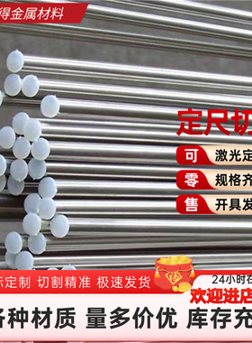 7A04/7A09/7075-O态/T6/T651/T7351/T7651铝板/薄板/中厚板/铝棒