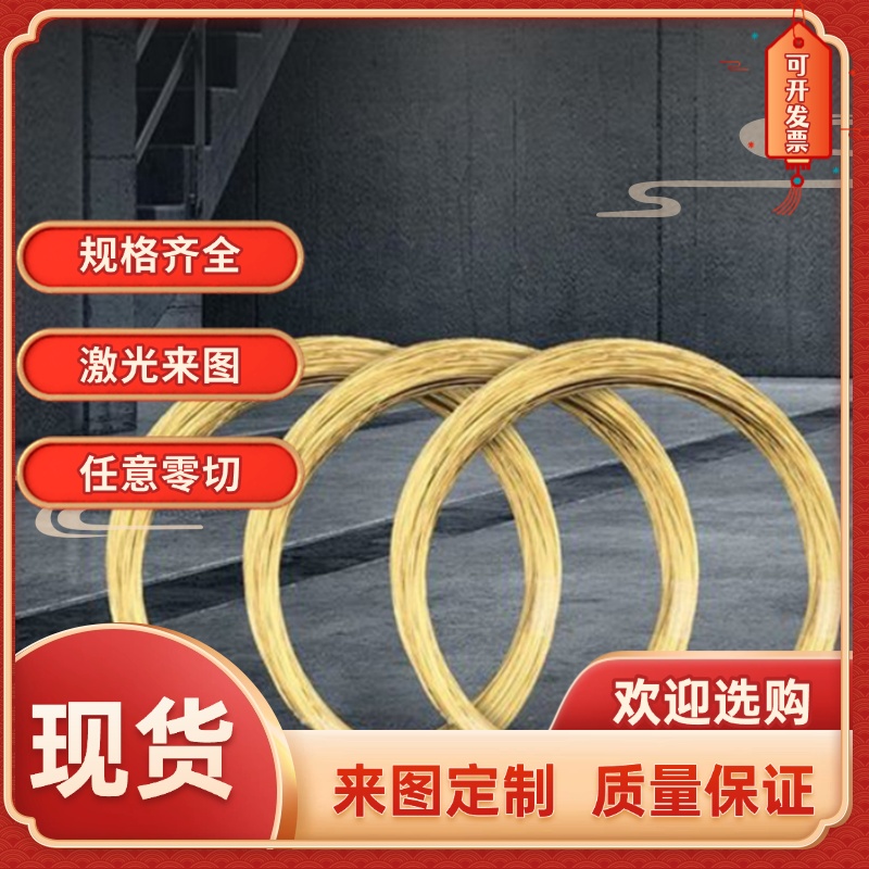 CW603N黄铜块C36000纯铜C3601圆棒CuZn15铜排CZ120 CuZn20铜板H59