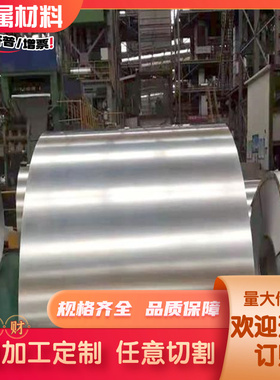 1.0618 弹簧钢 SK4 棒料 CK75 板料 C67S 卷料 6150 55CRMN软硬料