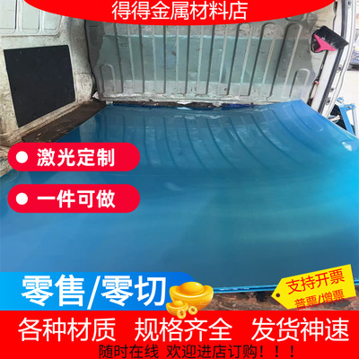 4032/1060/1070/3003/5083/6063/5754/7050铝板铝棒铝管0.3-100mm