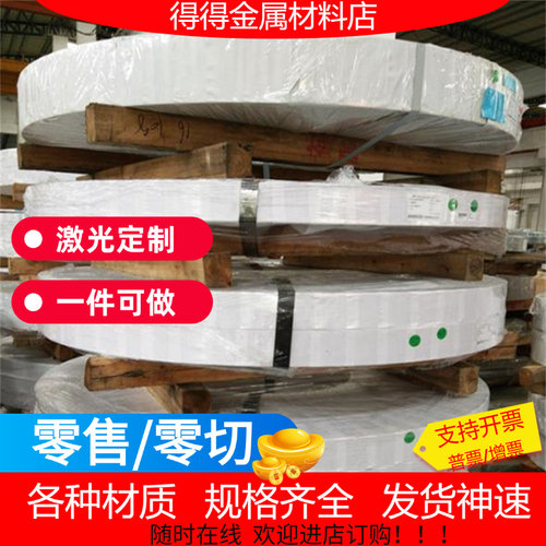 60Si2Mn 60Si2CrA 50CrVA 60CrMnA 65mn弹簧钢板扁钢精光板激光件