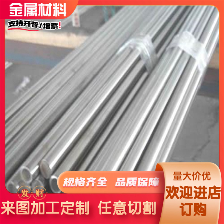 6005-T5 O 6065-T6铝板铝棒管6101B T6 T7铝棒6351 6463 6A02-T4