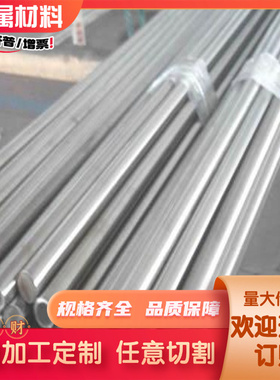 6005-T5 O 6065-T6铝板铝棒管6101B T6 T7铝棒6351 6463 6A02-T4