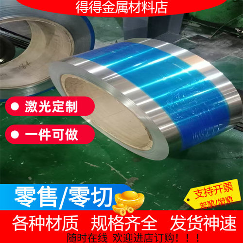 不锈钢SUS630材料 9cr18mo 440C 316圆钢2Cr13板材431 17-4ph圆棒