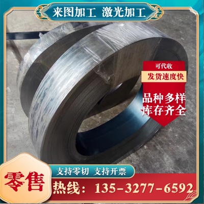 SAPH440酸洗钢板 SPHC热轧铁板2.0 3.0 3.2 4.0 2.5-8mm酸洗板卷