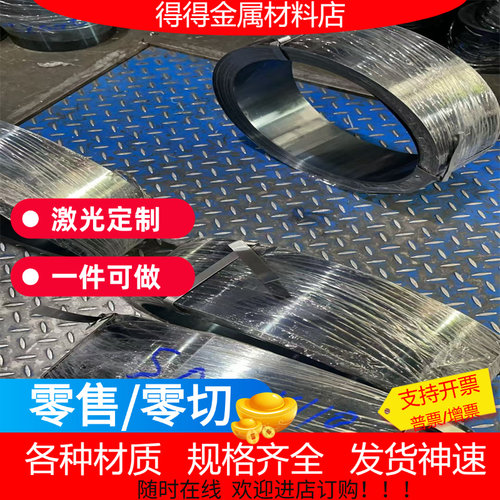 GCr15 SUJ2轴承钢T7 T8 T10 65Mn弹簧钢40crv 50CrVA圆钢圆棒板材