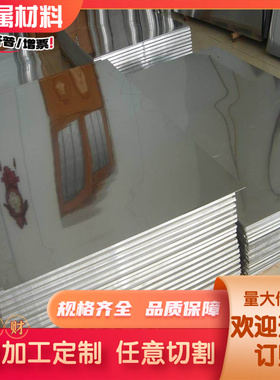 5051铝合金AL5049铝棒5154A 6081铝板5A66铝排AL6351-t6 5251防锈