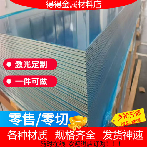 6061铝管5052铝管5083大口径铝管7075无缝铝管1060铝管现货切割定