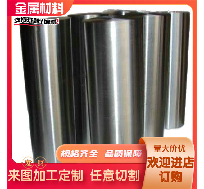 西南铝板 耐高温2014铝板2A01铝棒2A02角铝2A04方管2A10方管