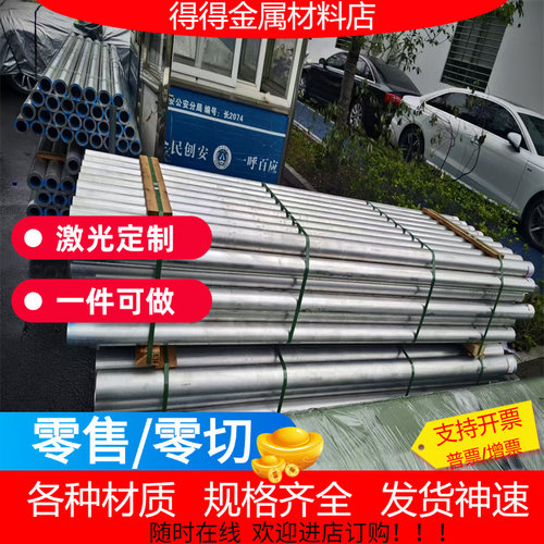 5005铝管 5082/5083阳极氧化铝管 5052/5056防腐蚀铝管  空心铝棒