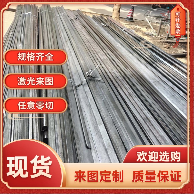 模具钢40Cr 42CrMo调质棒Gr12MoV Cr12 铬12钼钒 Cr12MoV圆钢圆棒