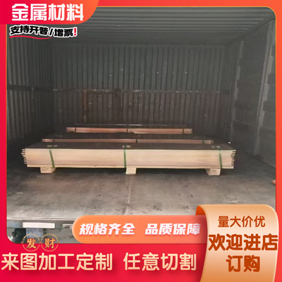 现货QSN8-0.3锡青铜C5192铜棒CUSN4PB2P铜管C83600铜板CC493K铜排