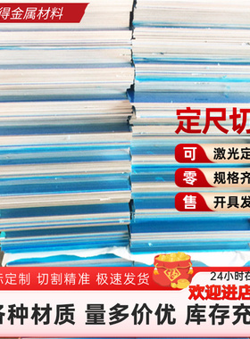 A5456P铝合金1060 2A50铝块2A09 6A05铝合金棒1060-H12纯铝板