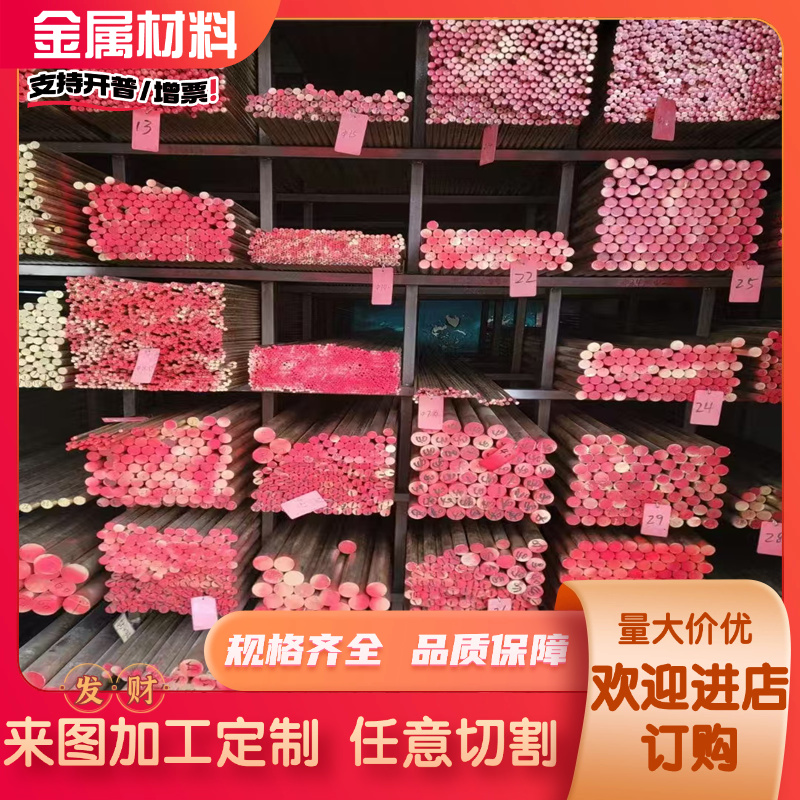 C21000合金铜管材HSn60-1铜带DCB1锡黄铜板HSn70-1黄铜棒