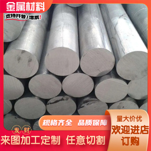 T87 O态铝板铝棒 T37 航空铝合金AL2219T851铝板 T351 2219T81