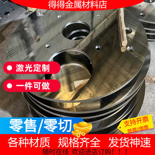 X39Cr13马氏体不锈钢 1.4031圆棒板材光板 零切加工 SUS420J2锻打