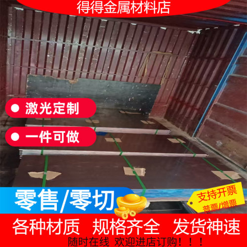 SUS410L 409L 405 443 444 436 439不锈钢板 光圆棒 薄钢板 钢带