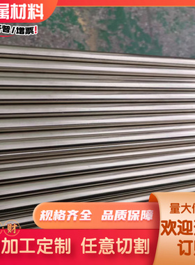 现货铜板CuZn38Pb1.5铜管CuZn39Pb1铜棒CuZNn40Pb2铜带CuZn44