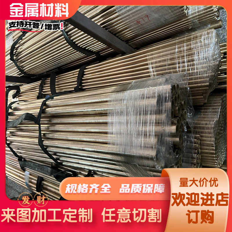 优质C69300铜排 无铅环保黄铜C2400铜合金HSi80-3硅黄铜板 C87850