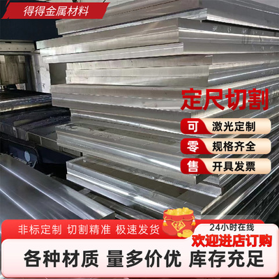 供应C6191铜板C6782铜棒AMPCOloy940铜合金CuZn39AlFeMn导铜CuSn8