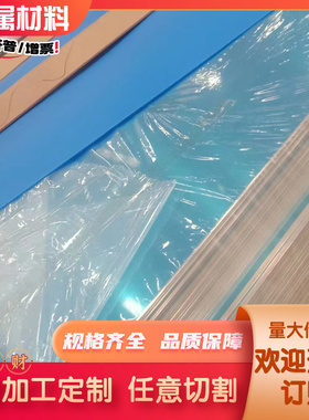 A5052P/A5083P/A5754P/A6061P/A6063P/A7075P/A7N01P铝板铝卷铝带