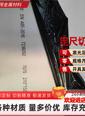 加工定制2011T3 2014铝板2017铝块2024 2036 2218铝棒 2219T31