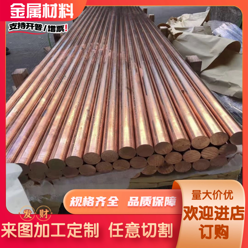 现货CuAl8Fe3 ZCuAl10Fe3 C954 C95410 C95400铝青铜棒 铝青铜板