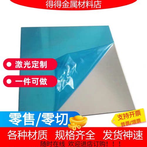 6061铝管5052铝方管5083大口径铝管7075无缝铝管1060铝管现货切割