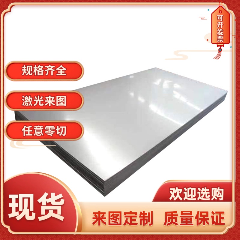 马氏体SUS431不锈钢410 420 430 440 440B不锈铁440C轴承钢板棒