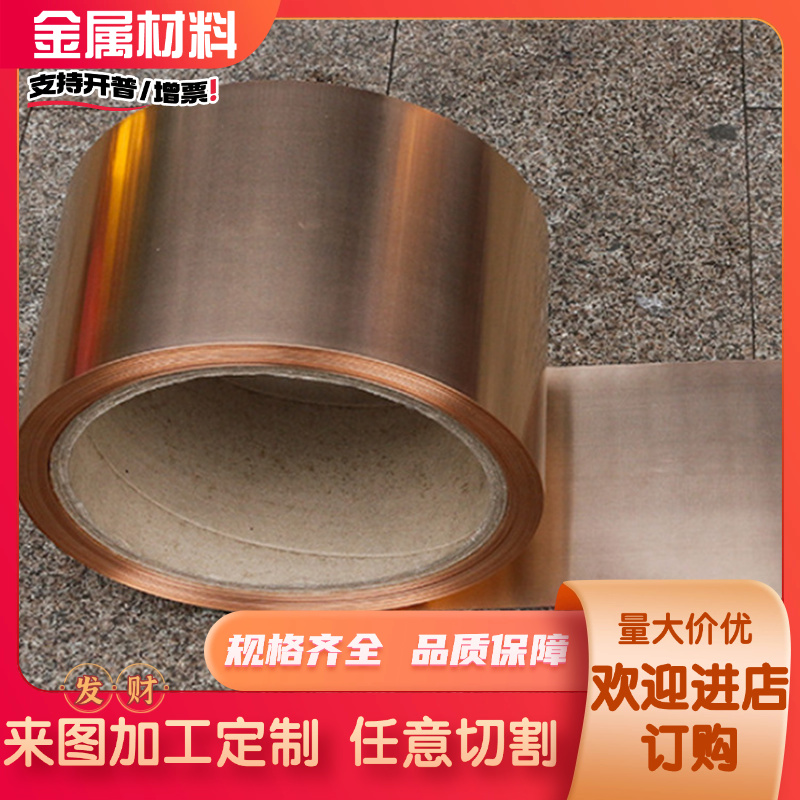 S2-10-1-8硅黄铜套铜板CuZn31Si1线材CW708R铜棒C69430硅黄铜管