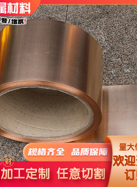 S2-10-1-8硅黄铜套铜板CuZn31Si1线材CW708R铜棒C69430硅黄铜管