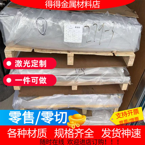 现货3003铝棒6061-T6 铝板7075 铝管5052 6063 6082铝排 价格优惠