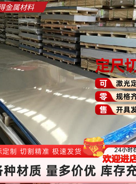 ENAW-5305防锈铝 铝合金ENAW-Al99.85Mg1铝棒 铝板铝带材铝线