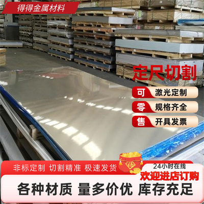 ENAW-5305防锈铝 铝合金ENAW-Al99.85Mg1铝棒 铝板铝带材铝线